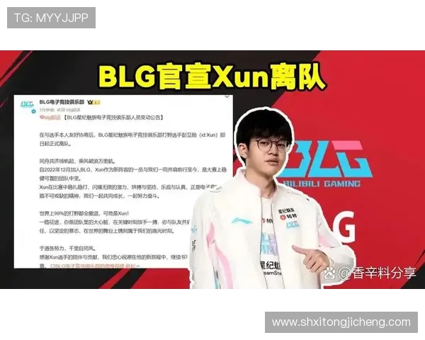 Xun打野核心思路全面解析带动全场节奏的关键打法 Xun打野核心思路全面解析带动全场节奏的关键打法