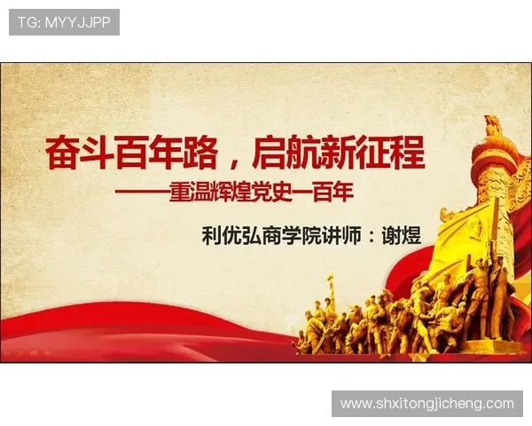 GEN战队崛起之路:从青训到全球总决赛的辉煌征程 GEN战队崛起之路:从青训到全球总决赛的辉煌征程