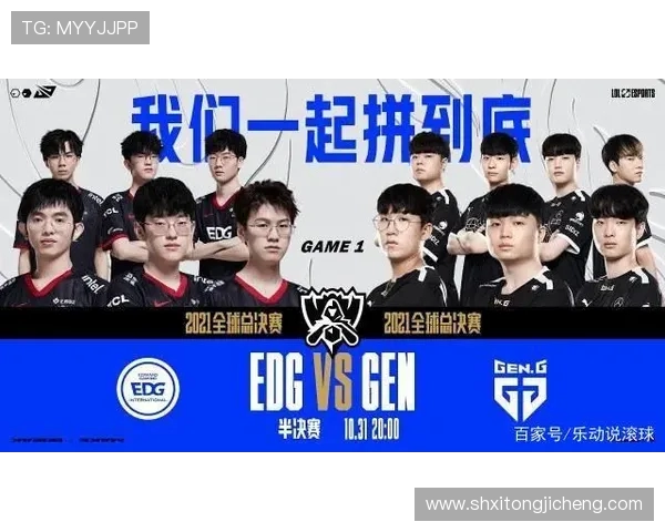 EDG鏖战JDG巅峰对决再燃LPL赛场荣耀争锋谁能问鼎桂冠 EDG鏖战JDG巅峰对决再燃LPL赛场荣耀争锋谁能问鼎桂冠