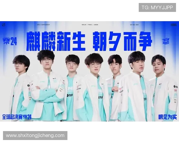 《英雄联盟全球总决赛精彩对决揭幕 战队间激烈角逐谁将问鼎荣耀》 《英雄联盟全球总决赛精彩对决揭幕 战队间激烈角逐谁将问鼎荣耀》