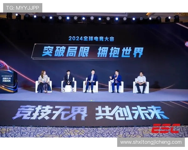 全球电竞产业崛起推动年轻一代创造全新数字竞技文化浪潮
