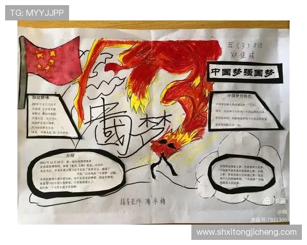 体育强国梦引领全民健康新时代共筑活力中国新征程