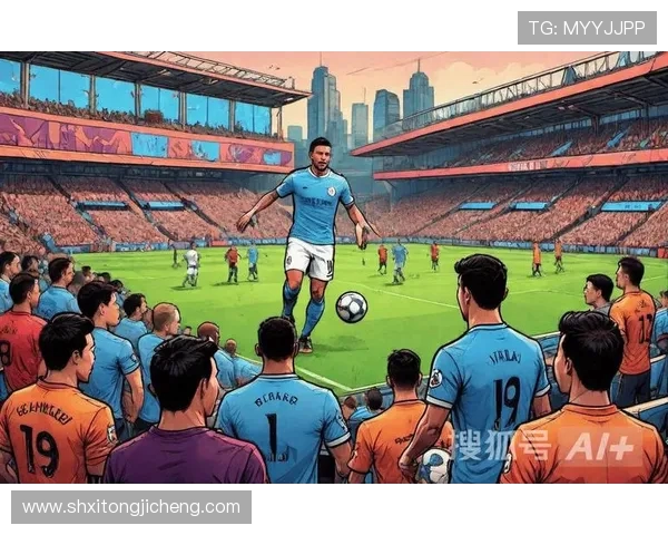 曼城足球队崛起之路及其在英超与欧洲赛场的影响力解析