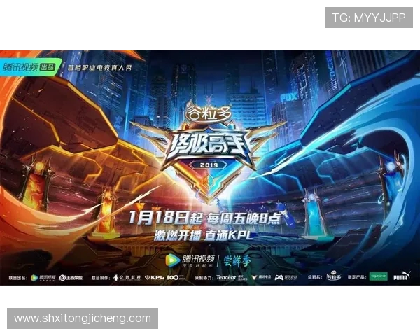 《全力以赴挑战巅峰 电竞赛事背后的精彩与激情》