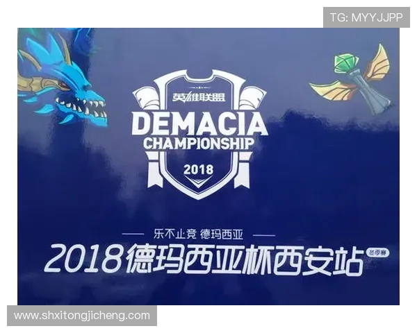 新赛季序幕揭晓LPL德玛西亚杯豪强集结再燃巅峰对决热血重启