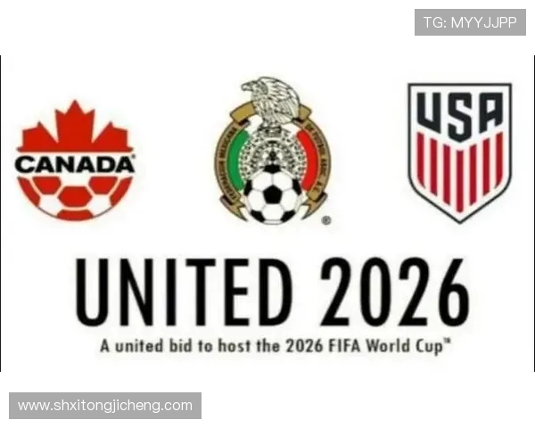 美加墨世界杯揭幕全球盛会足球激情再燃三国联手谱写历史新篇