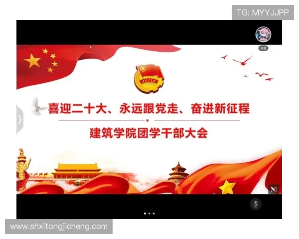 乒乓球激荡青春梦想凝聚奋斗力量引领全民健身新风潮