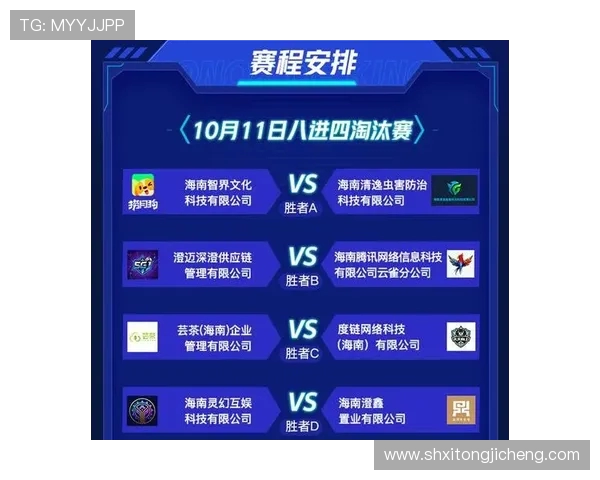 《电竞赛事激战正酣全球顶级战队齐聚巅峰对决》