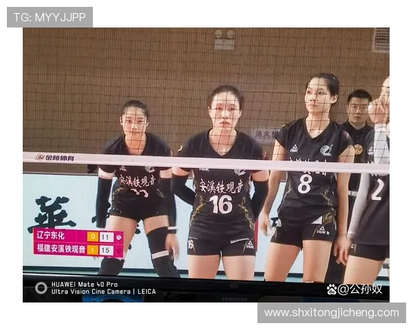 赛后分析：杭州排球队与广州排球队技术对抗的精彩瞬间与战术解析