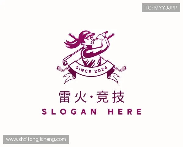 了解雷火竞技官网